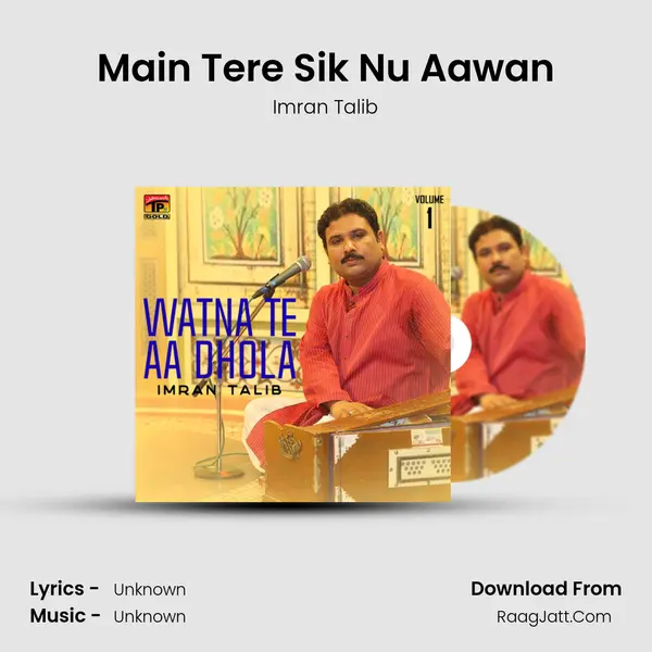 Main Tere Sik Nu Aawan mp3 song
