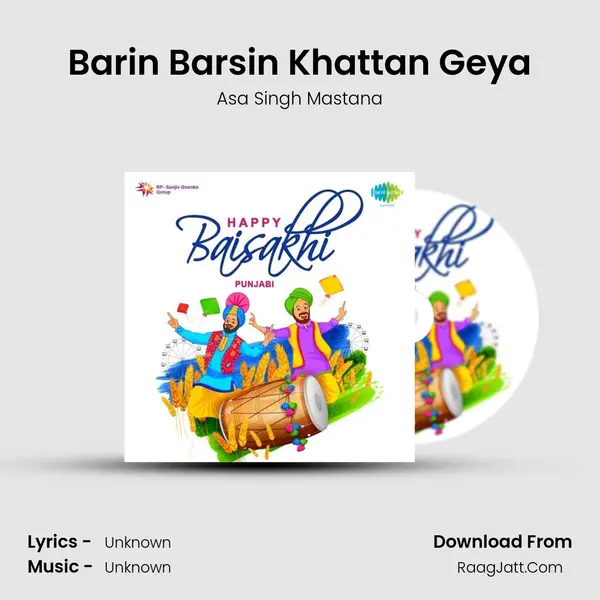 Barin Barsin Khattan Geya Cover