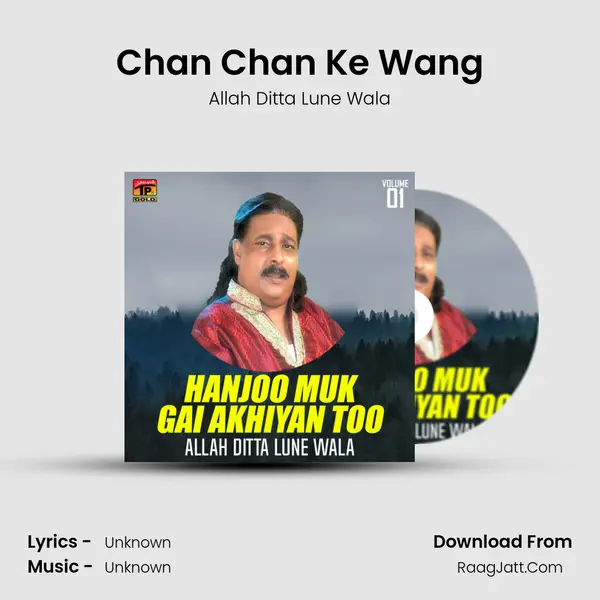 Chan Chan Ke Wang Cover