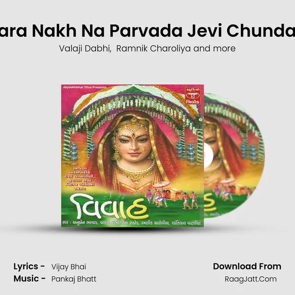 Mara Nakh Na Parvada Jevi Chundadi MP3 Song by Valaji Dabhi Cover
