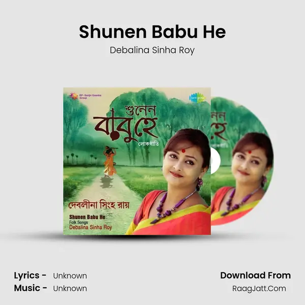Shunen Babu He MP3 Song by Debalina Sinha Roy Cover