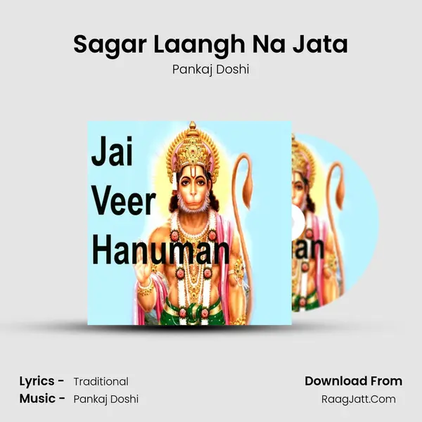 Sagar Laangh Na Jata MP3 Song by Pankaj Doshi Cover