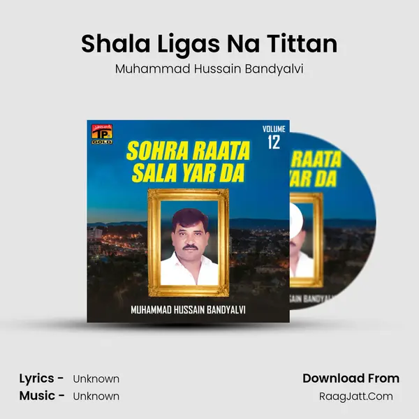 Shala Ligas Na Tittan MP3 Song by Muhammad Hussain Bandyalvi Cover