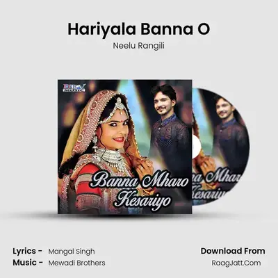 Hariyala Banna O MP3 Song by Neelu Rangili Cover