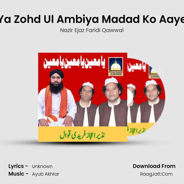 Ya Zohd Ul Ambiya Madad Ko Aaye MP3 Song by Nazir Ejaz Faridi Qawwal Cover