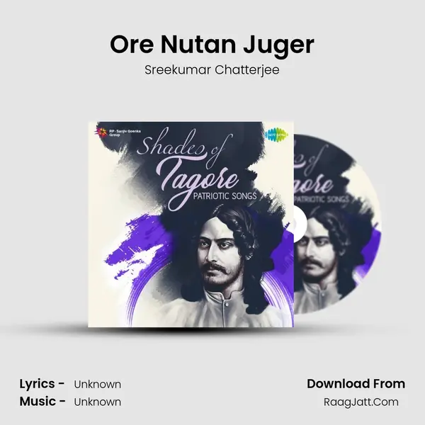 Ore Nutan Juger Cover