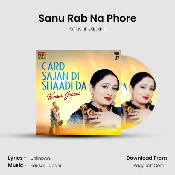 Sanu Rab Na Phore MP3 Song by Kausar Japani Cover