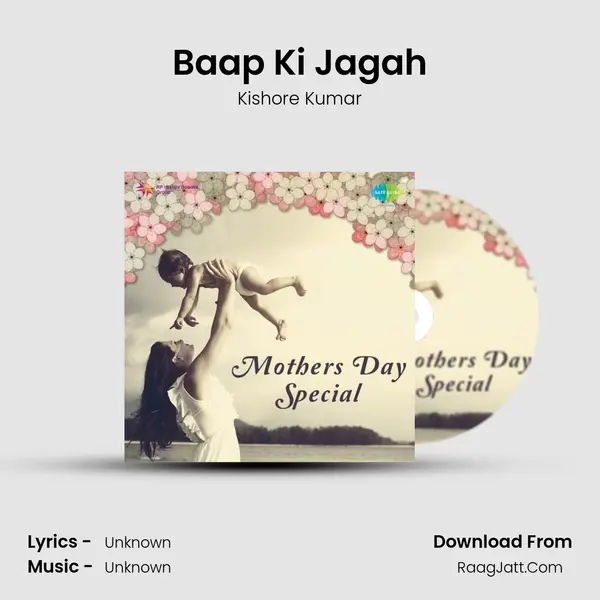 Baap Ki Jagah MP3 Song by Kishore Kumar Cover