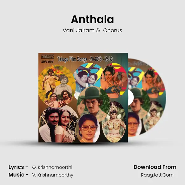 Anthala mp3 song
