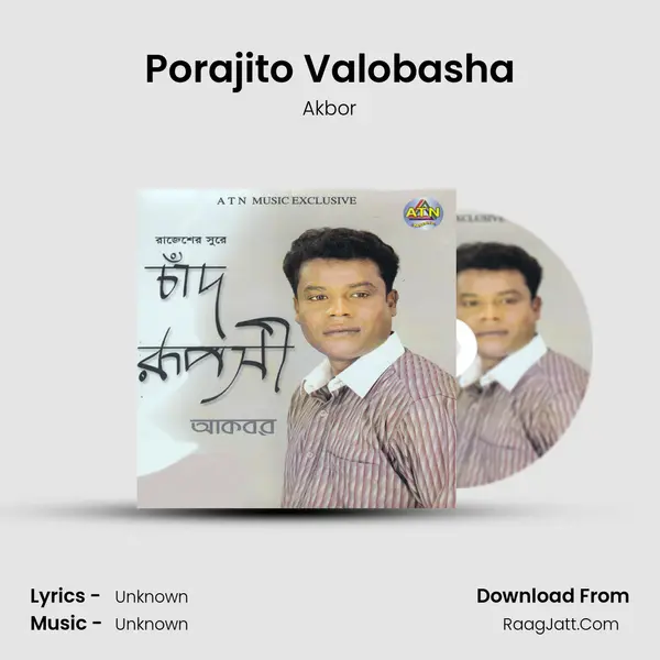 Porajito Valobasha MP3 Song by Akbor Cover