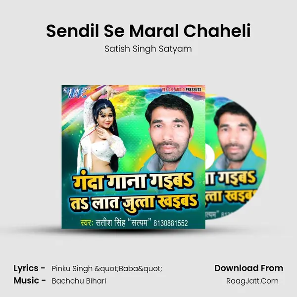 Satish Singh Satyam