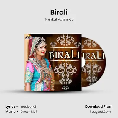 Birali - Twinkal Vaishnav