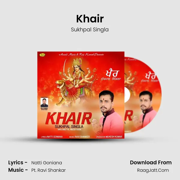 Khair - Sukhpal Singla