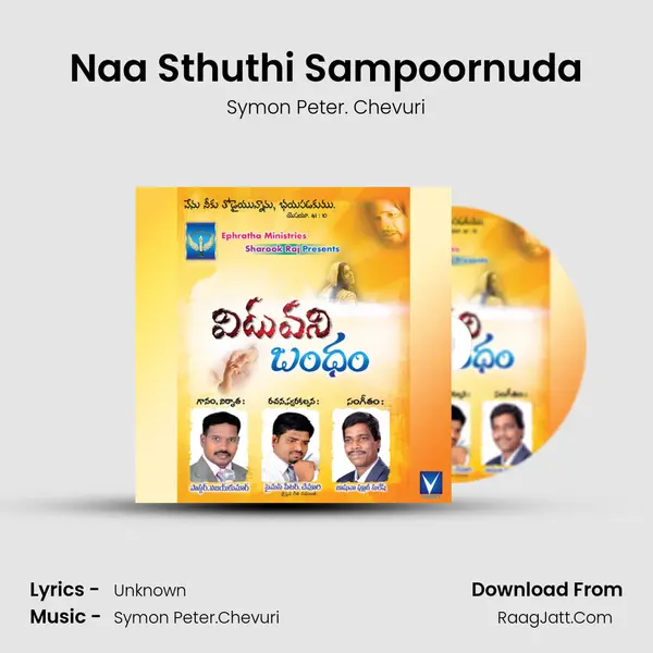 Naa Sthuthi Sampoornuda MP3 Song by Symon Peter. Chevuri Cover