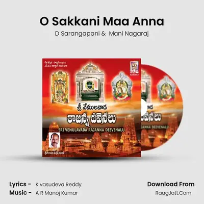 O Sakkani Maa Anna mp3 song