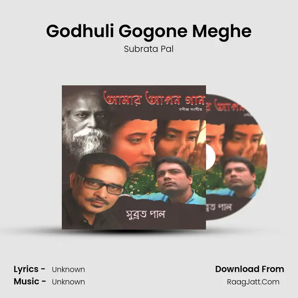 Godhuli Gogone Meghe MP3 Song by Subrata Pal Cover