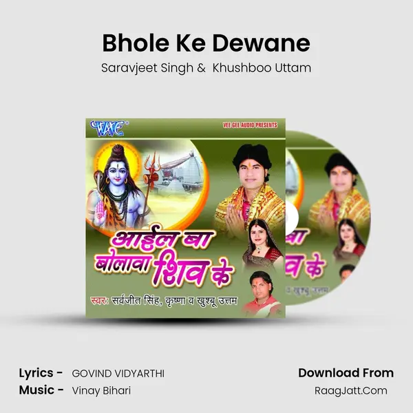 Bhole Ke Dewane MP3 Song by Saravjeet Singh Cover