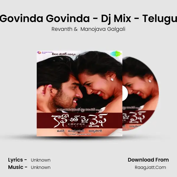 Govinda Govinda - Dj Mix - Telugu MP3 Song by Revanth Cover