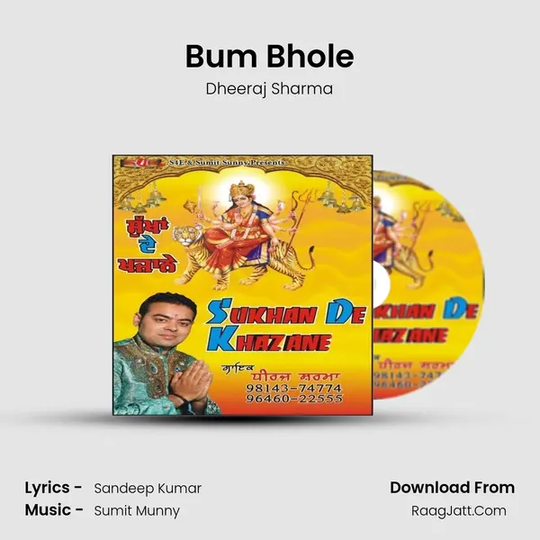 Bum Bhole MP3 Song by Dheeraj Sharma Cover