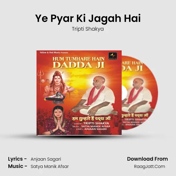 Ye Pyar Ki Jagah Hai MP3 Song by Tripti Shakya Cover