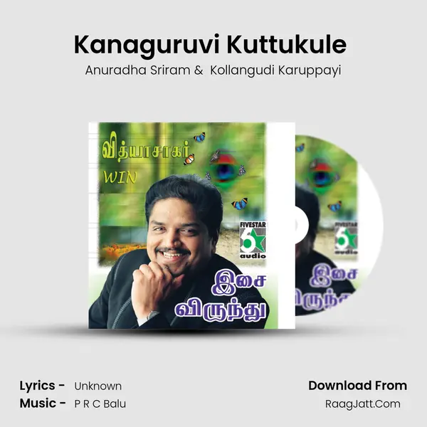 Kanaguruvi Kuttukule (From Aahaa Yenna Porutham) mp3 song