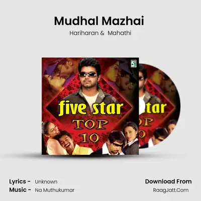 Mudhal Mazhai (From "Bheema") Cover