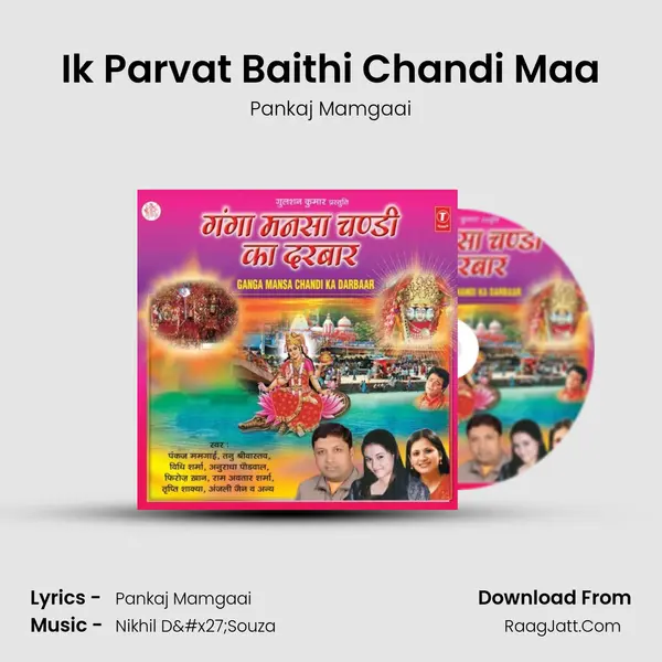 Ik Parvat Baithi Chandi Maa MP3 Song by Pankaj Mamgaai Cover