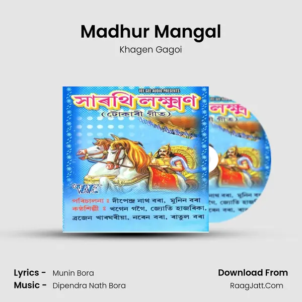 Madhur Mangal MP3 Song by Khagen Gagoi Cover