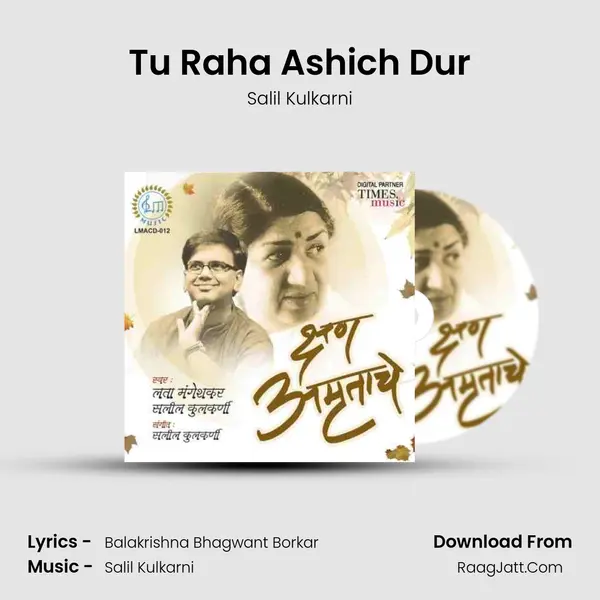 Tu Raha Ashich Dur MP3 Song by Salil Kulkarni Cover