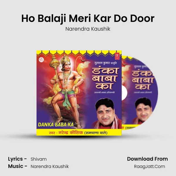 Ho Balaji Meri Kar Do Door MP3 Song by Narendra Kaushik Cover