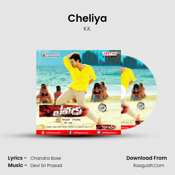Cheliya MP3 Song by K.K. Cover