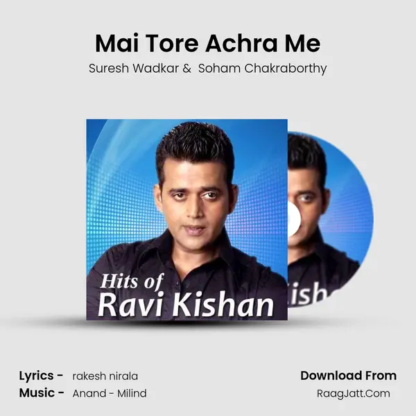 Mai Tore Achra Me MP3 Song by Suresh Wadkar Cover