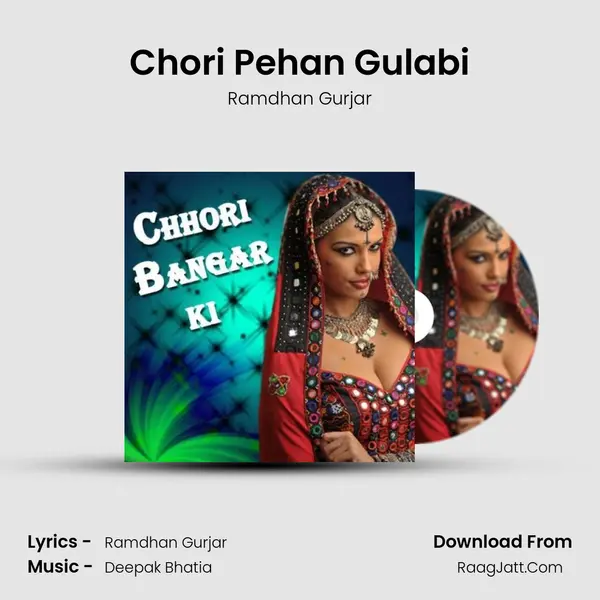 Chori Pehan Gulabi MP3 Song by Ramdhan Gurjar Cover