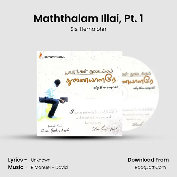 Maththalam Illai, Pt. 1 MP3 Song by Sis. Hemajohn Cover