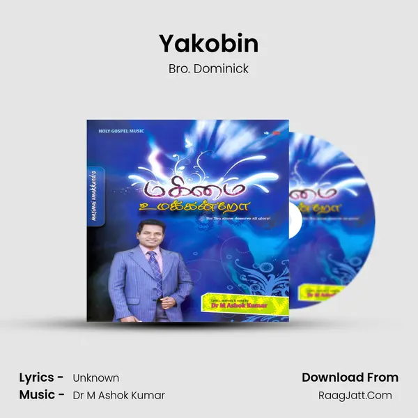 Yakobin MP3 Song by Bro. Dominick Cover