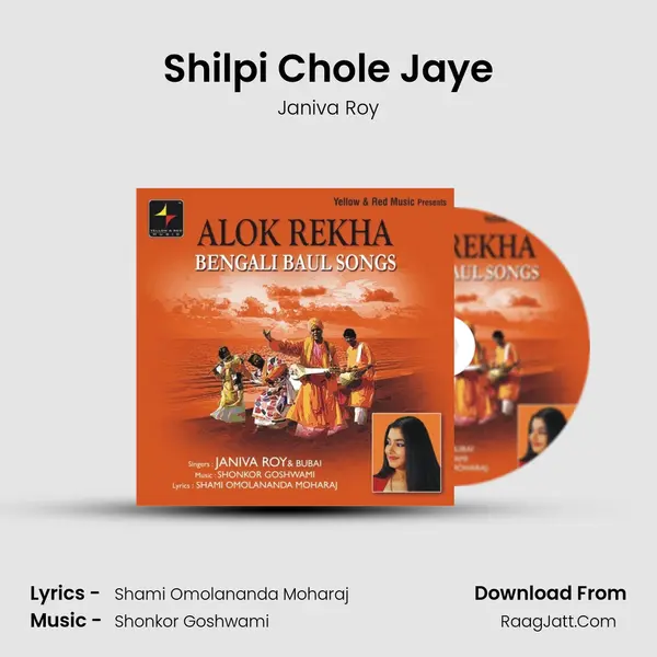 Shilpi Chole Jaye MP3 Song by Janiva Roy Cover
