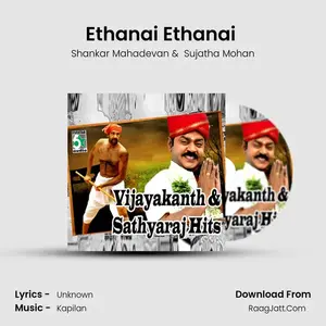 Ethanai Ethanai (From "Thavasi") Cover