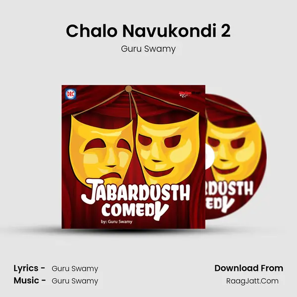 Chalo Navukondi 2 MP3 Song by Guru Swamy Cover