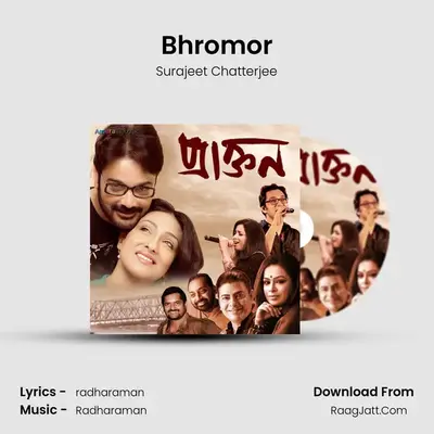 Bhromor MP3 Song by Surajeet Chatterjee Cover