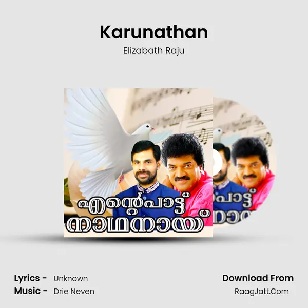 Karunathan MP3 Song by Elizabath Raju Cover