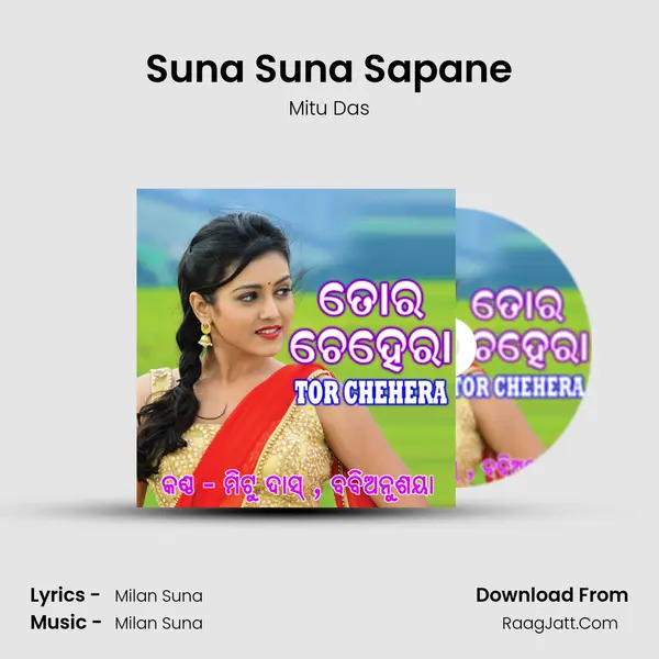 Suna Suna Sapane MP3 Song by Mitu Das Cover