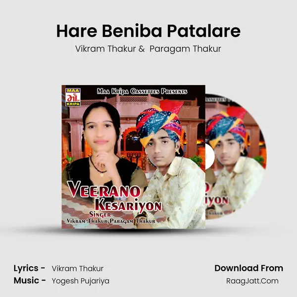 Hare Beniba Patalare MP3 Song by Vikram Thakur Cover