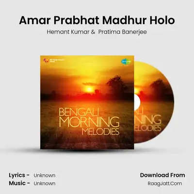 Amar Prabhat Madhur Holo MP3 Song by Hemant Kumar Cover