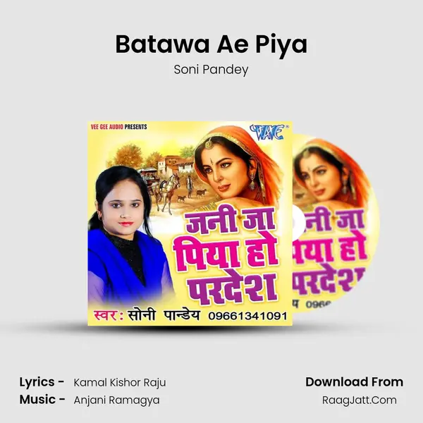 Batawa Ae Piya MP3 Song by Soni Pandey Cover