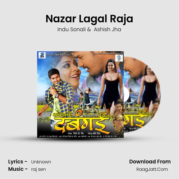 Nazar Lagal Raja MP3 Song by Indu Sonali Cover