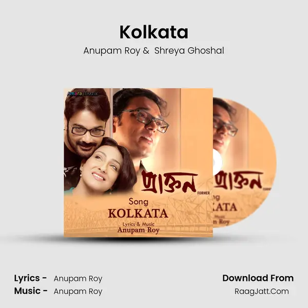 Kolkata MP3 Song by Anupam Roy Cover