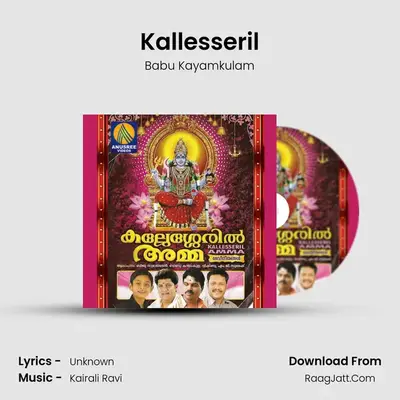 Kallesseril MP3 Song by Babu Kayamkulam Cover