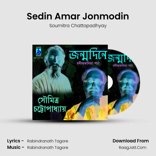 Sedin Amar Jonmodin MP3 Song by Soumitra Chattopadhyay Cover