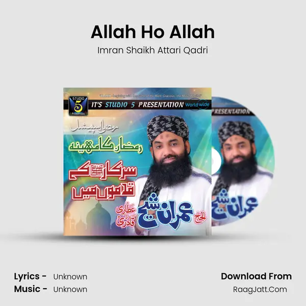 Allah Ho Allah MP3 Song by Imran Shaikh Attari Qadri Cover