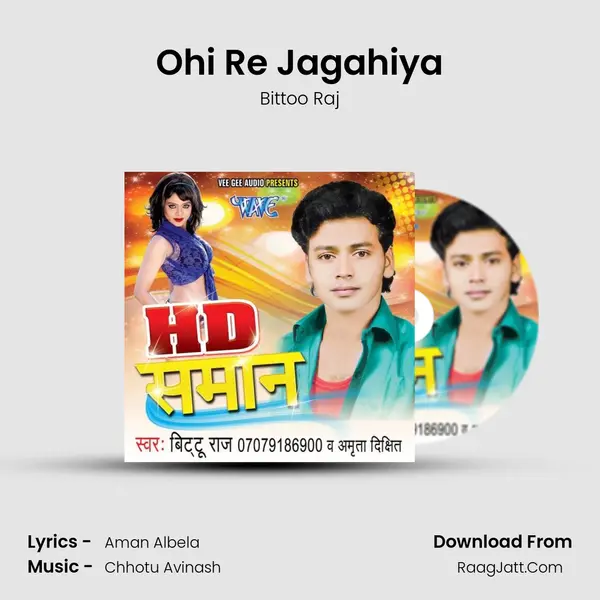 Ohi Re Jagahiya MP3 Song by Bittoo Raj Cover